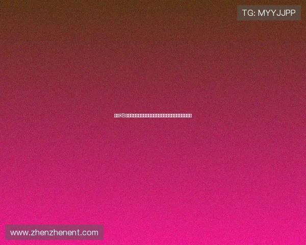 亚游K8视讯利用先进技术保障世界杯直播的流畅性和高清画质体验