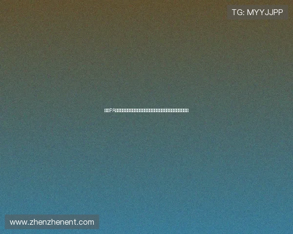 利用PA真人预测技术优化世界杯竞猜策略，帮助用户做出更明智的投注决策