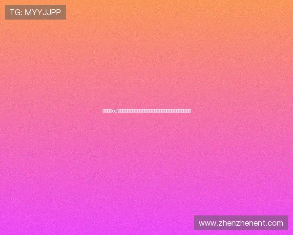 如何通过od真人会员登录入口官网顺利登录账号,详细操作流程与常见问题解答 如何通过od真人会员登录入口官网顺利登录账号,详细操作流程与常见问题解答